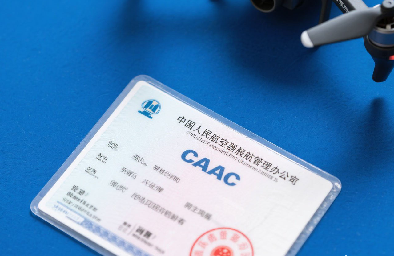 caac無人機駕駛證官網|拿到CAAC無人機駕駛證，才是真正的“合法飛行”！