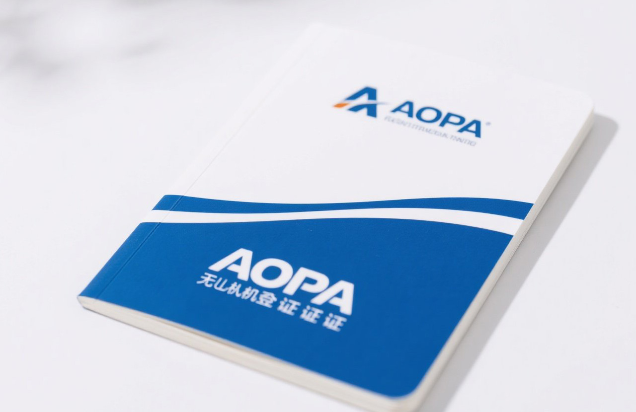 aopa無人機駕駛證|AOPA無人機駕駛證是你的入場通行證！