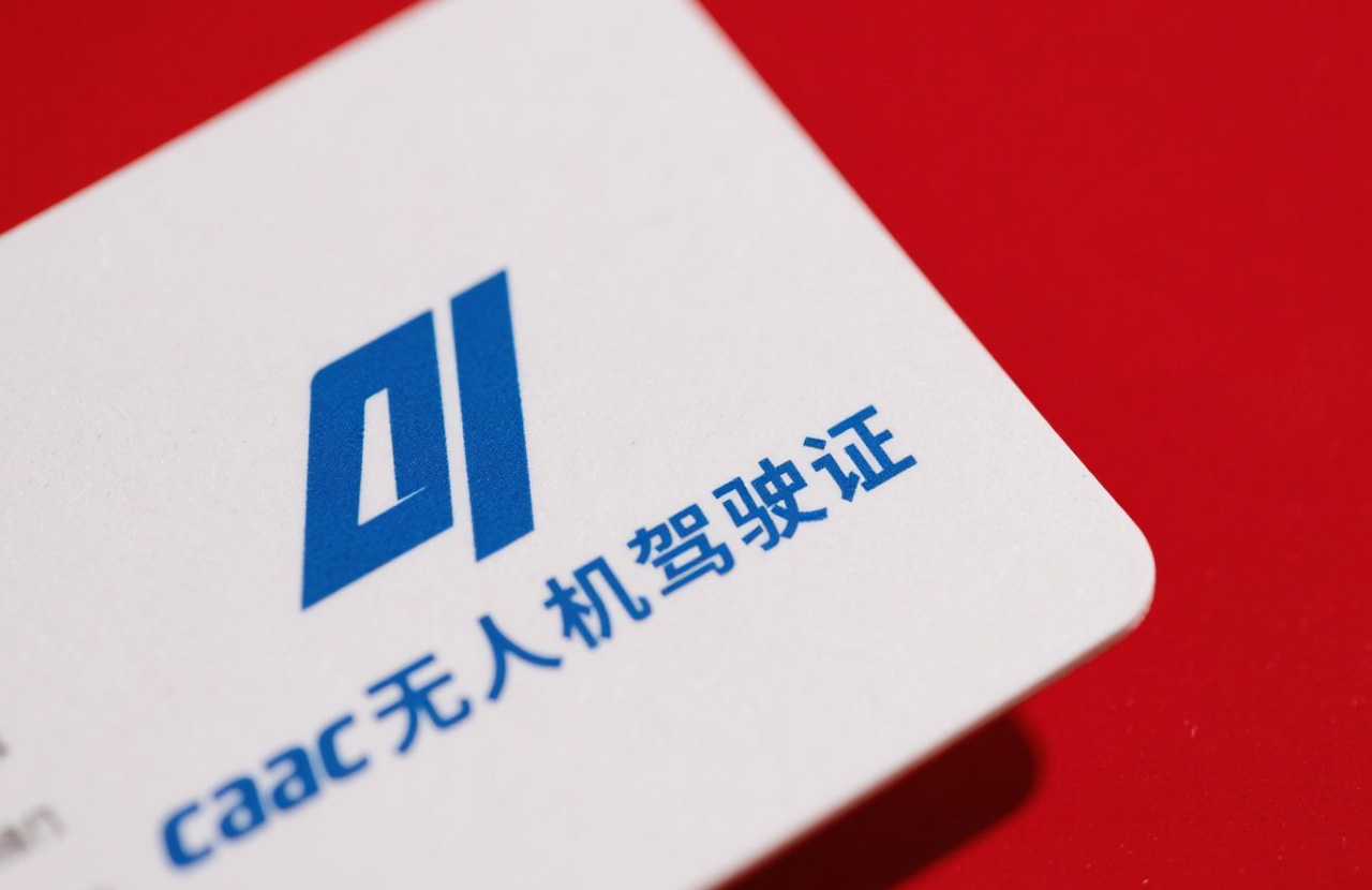 caac無人機駕駛證|獲取CAAC無人機駕駛證是你的第一步！